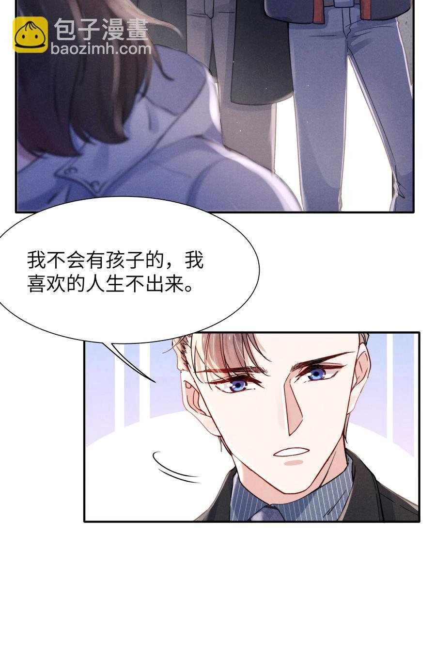 023 怎么还这么害羞？
