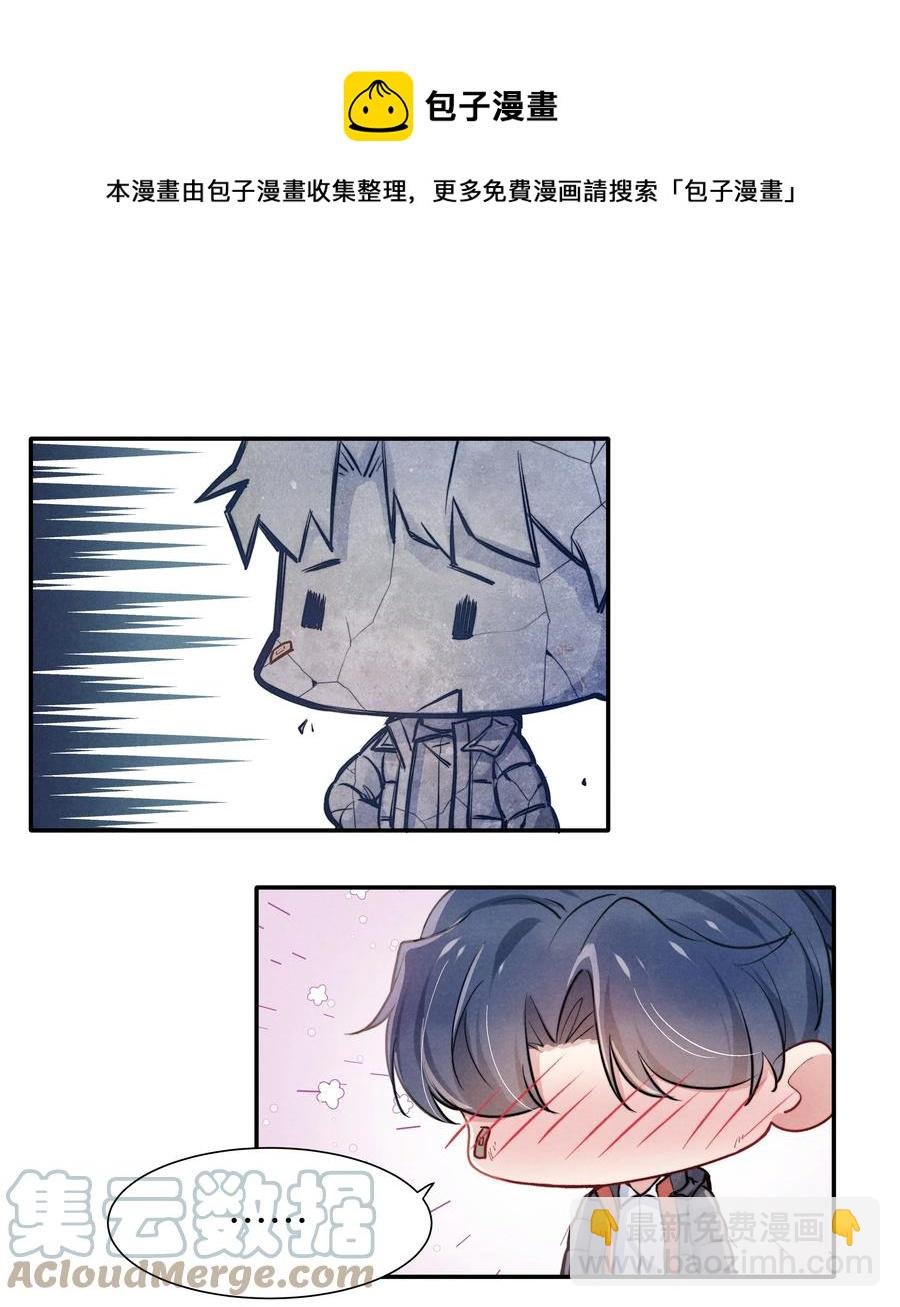 023 怎么还这么害羞？