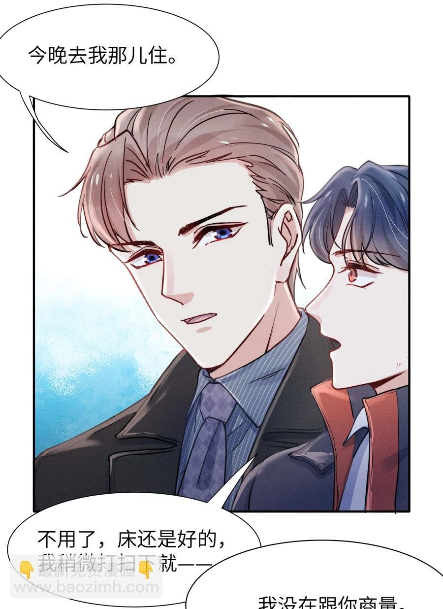 023 怎么还这么害羞？