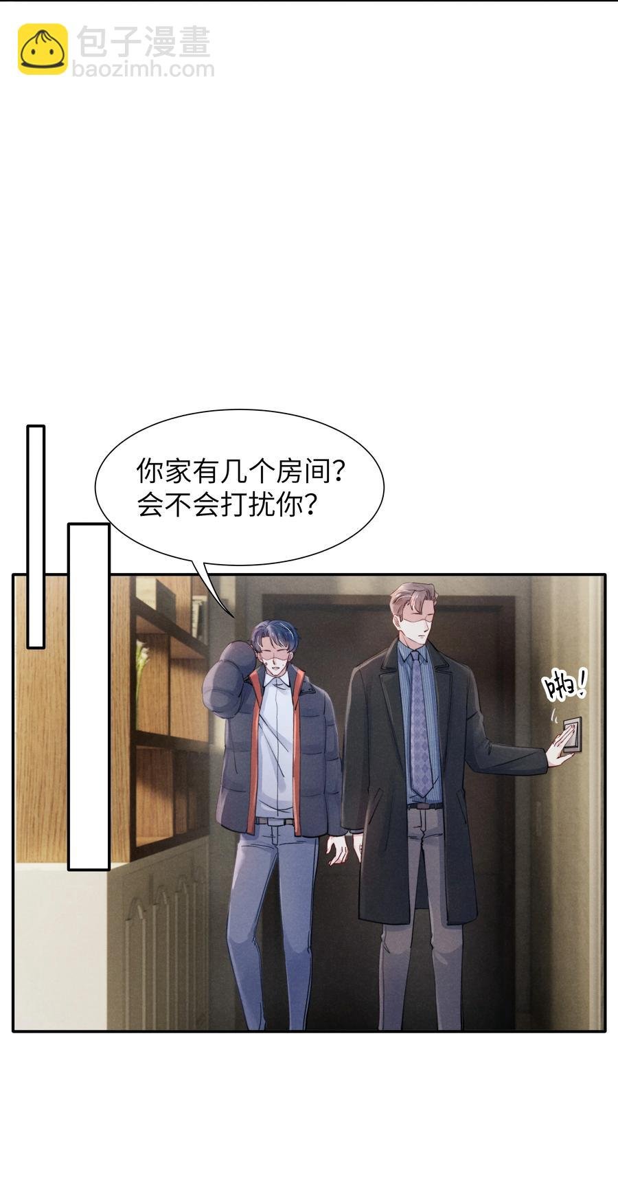 023 怎么还这么害羞？
