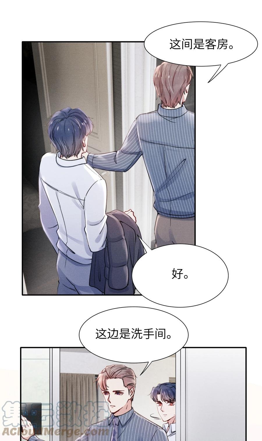 023 怎么还这么害羞？