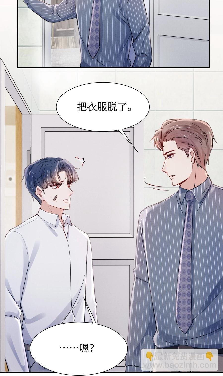 023 怎么还这么害羞？