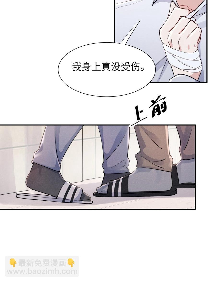 023 怎么还这么害羞？