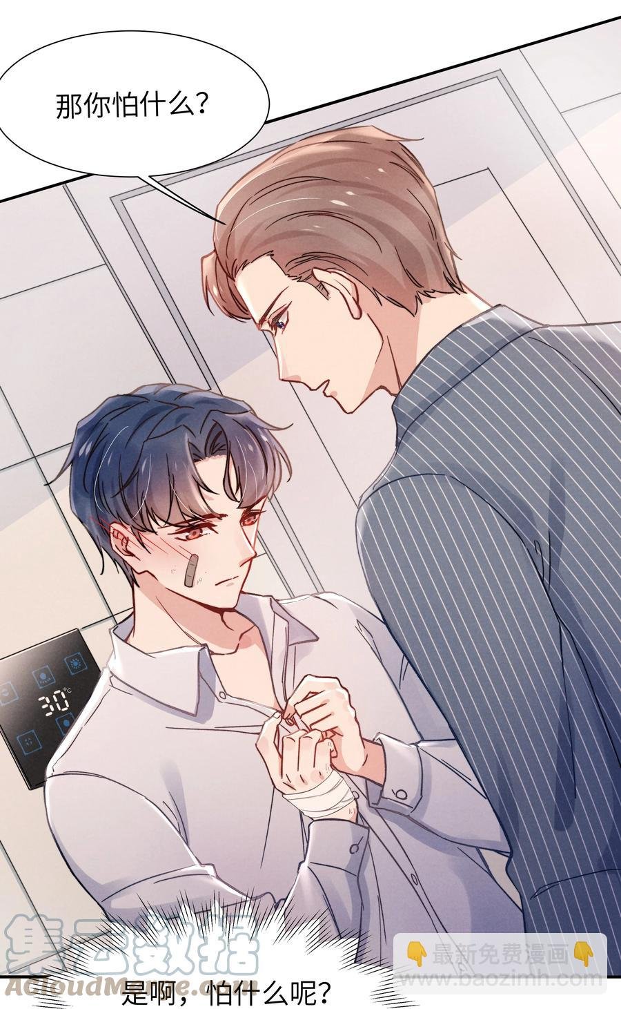 023 怎么还这么害羞？