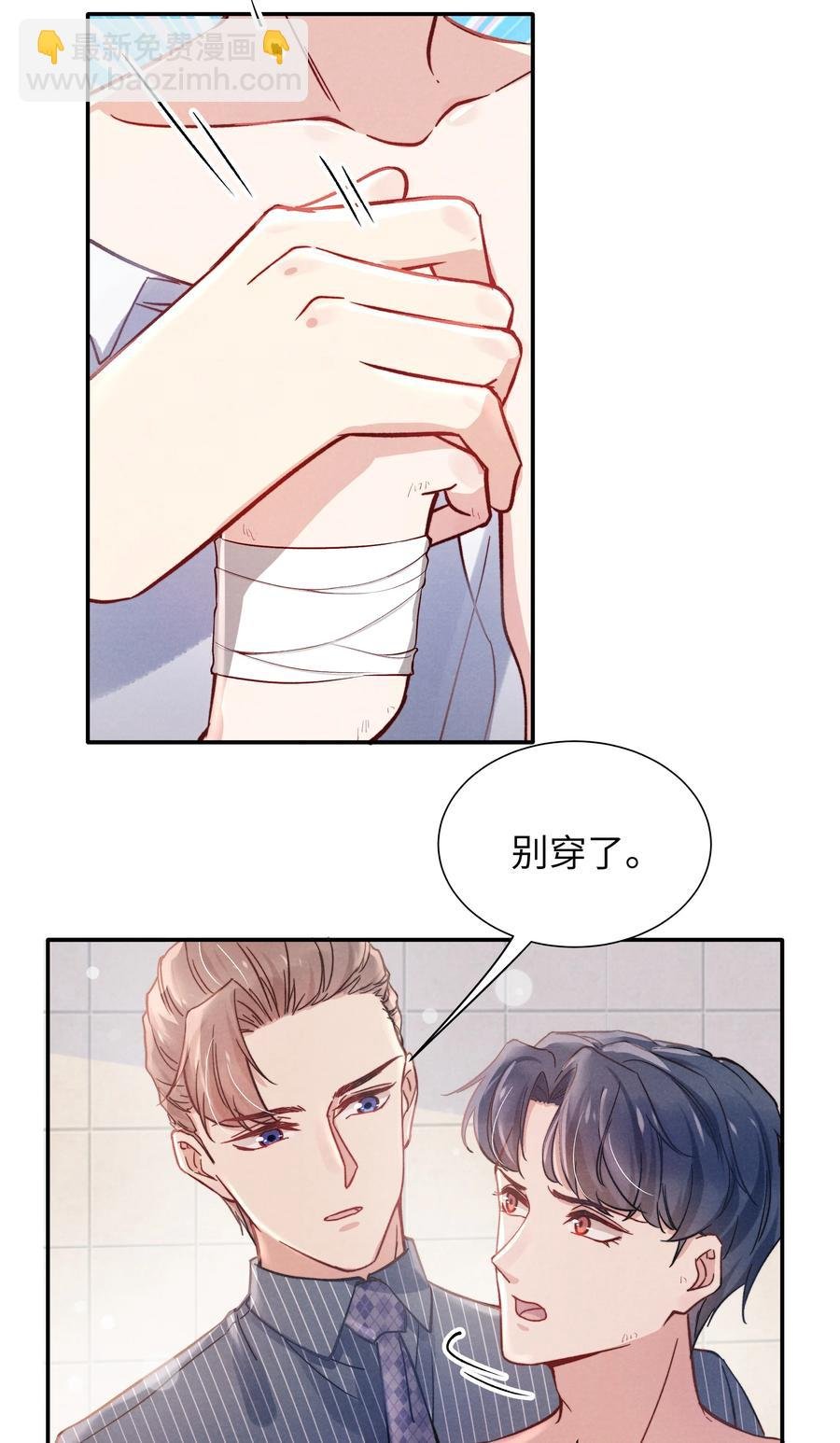 023 怎么还这么害羞？