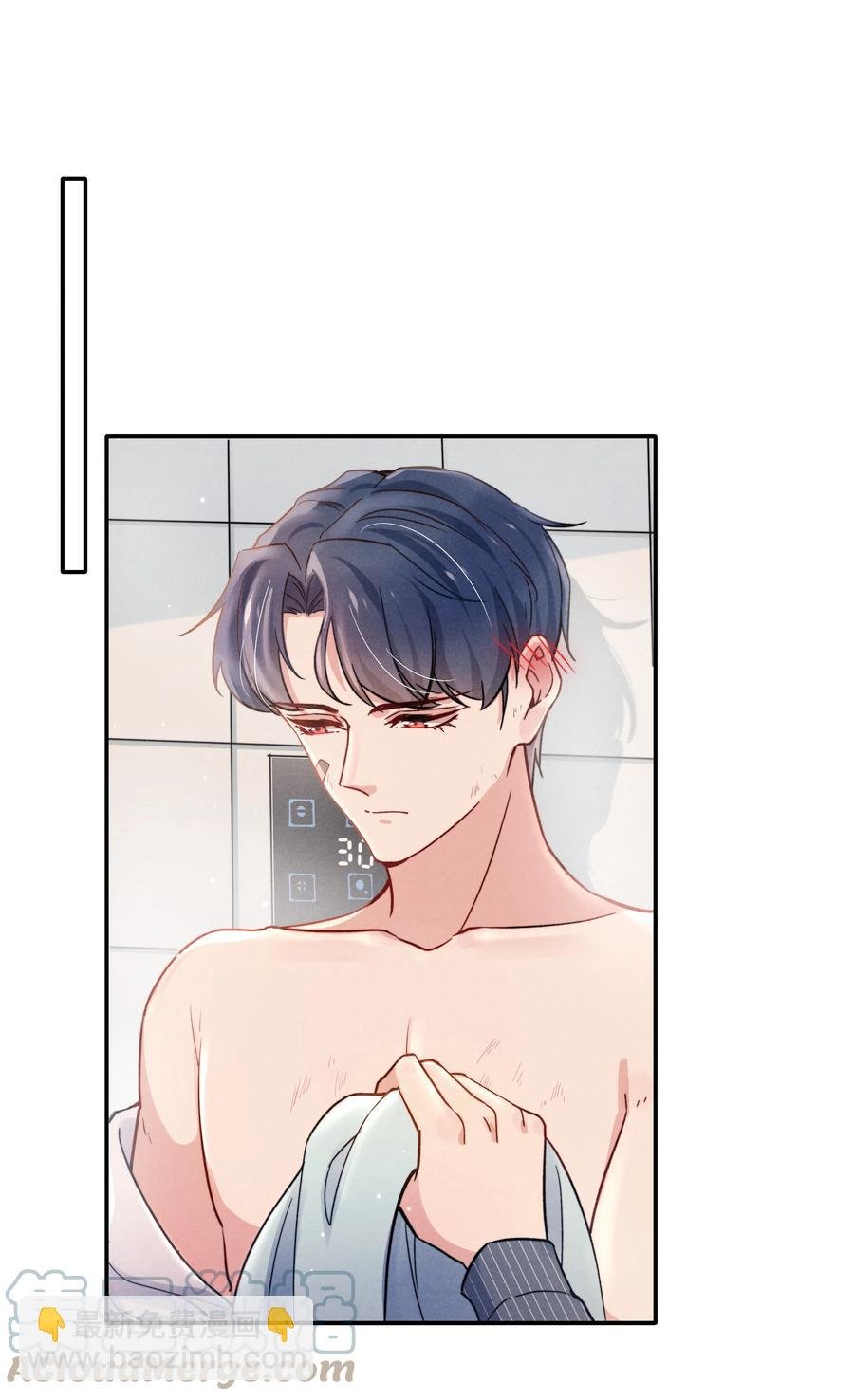 023 怎么还这么害羞？