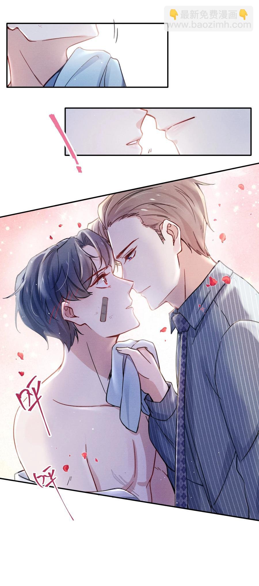 023 怎么还这么害羞？