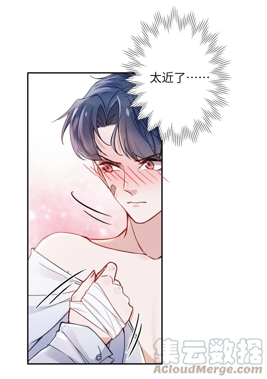023 怎么还这么害羞？