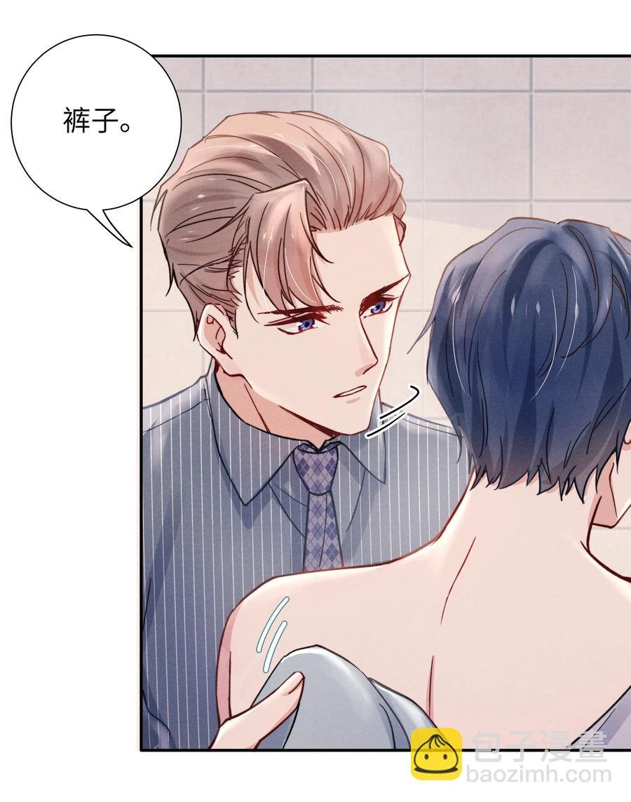 023 怎么还这么害羞？