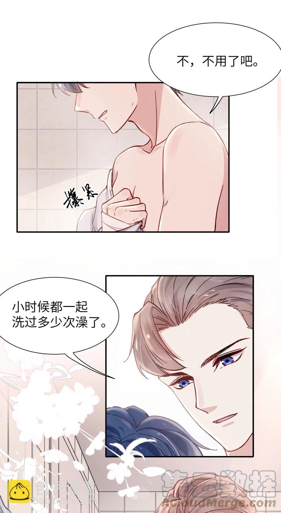 023 怎么还这么害羞？