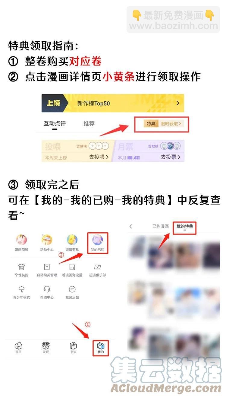 023 怎么还这么害羞？
