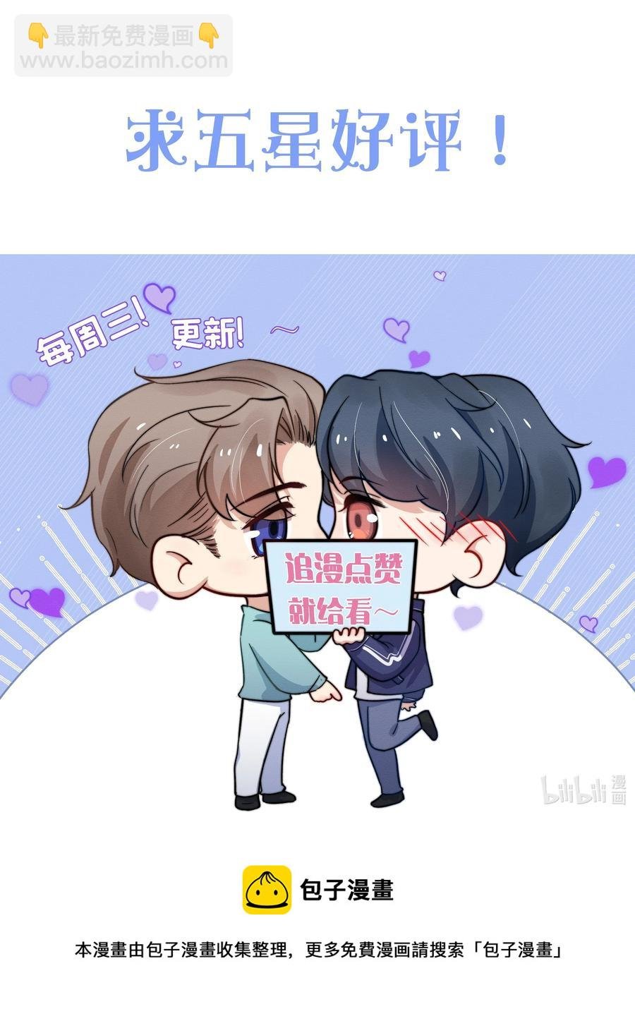 023 怎么还这么害羞？