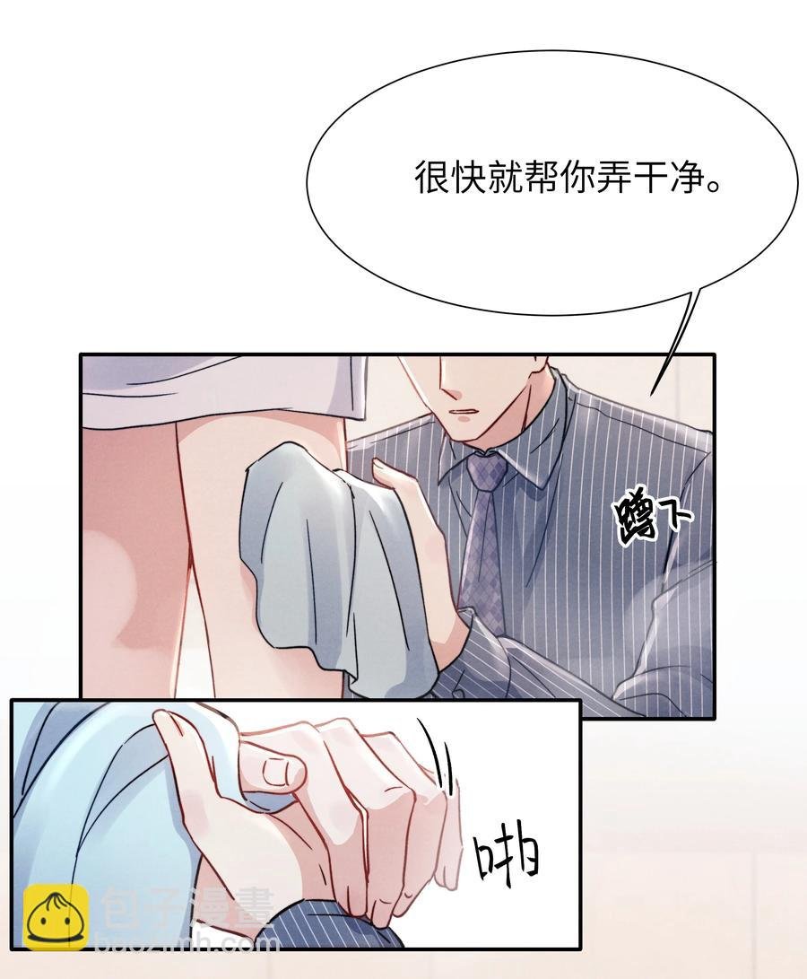 024 很快帮你弄干净
