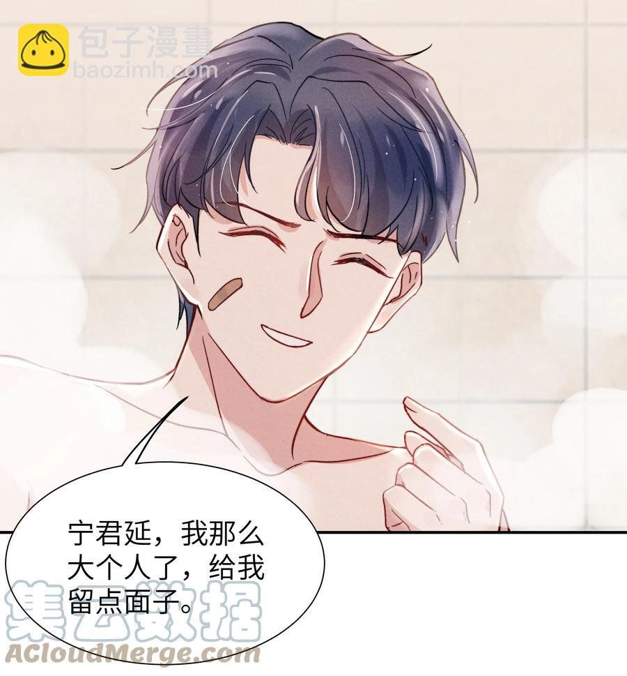 024 很快帮你弄干净