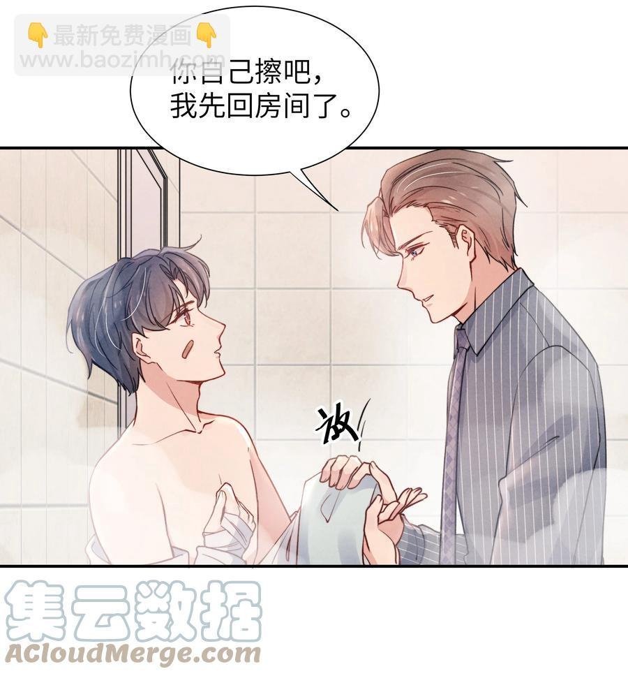 024 很快帮你弄干净