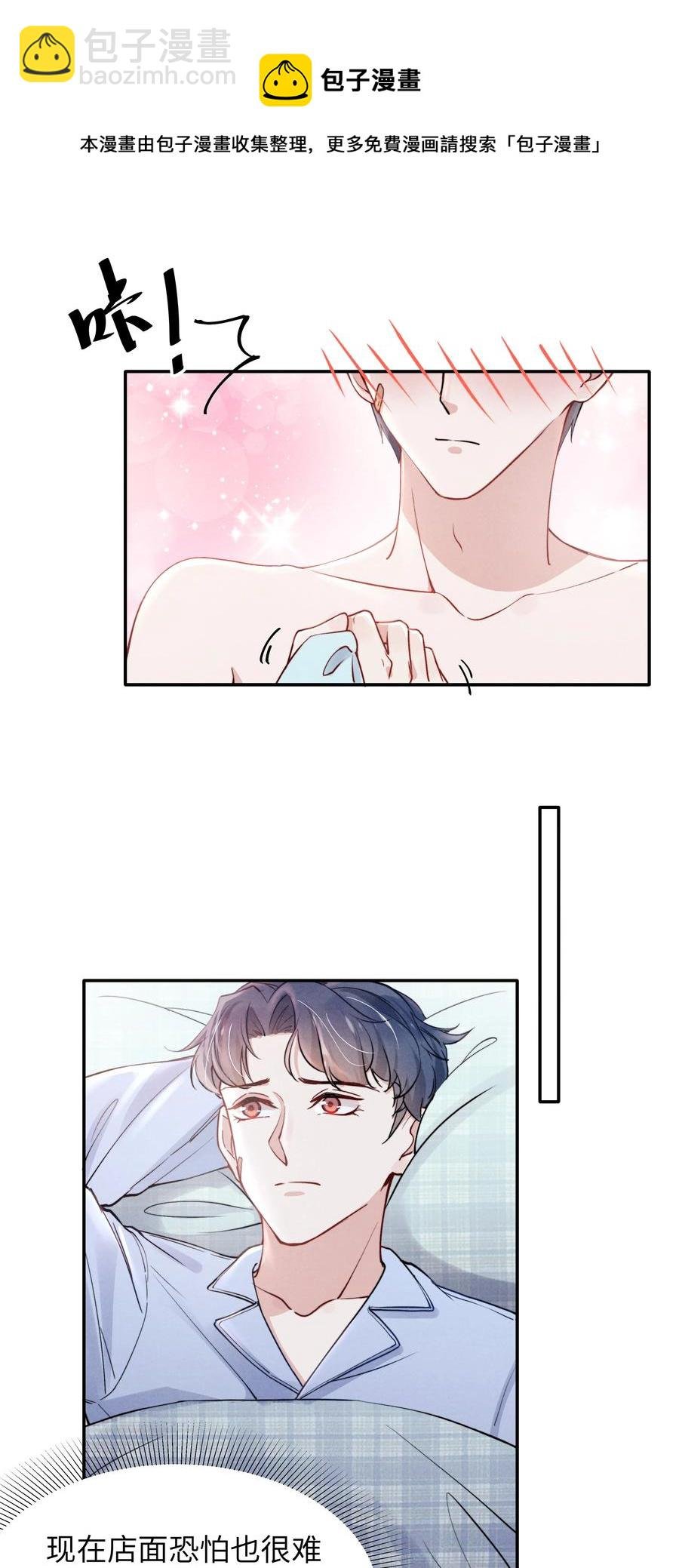 024 很快帮你弄干净