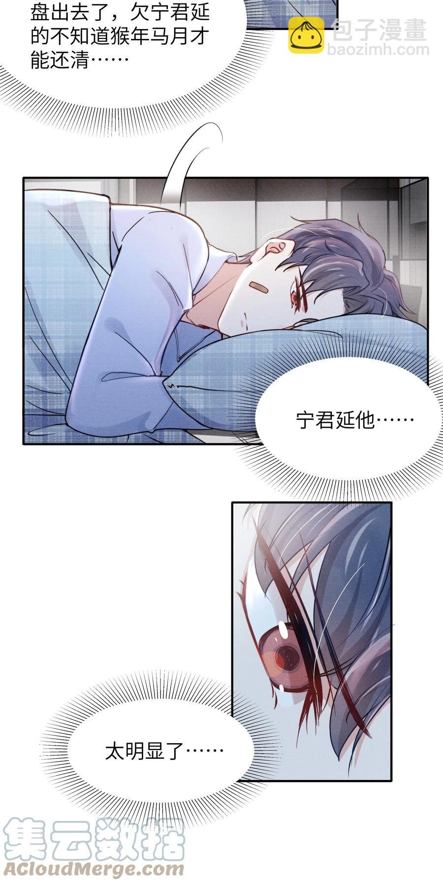 024 很快帮你弄干净