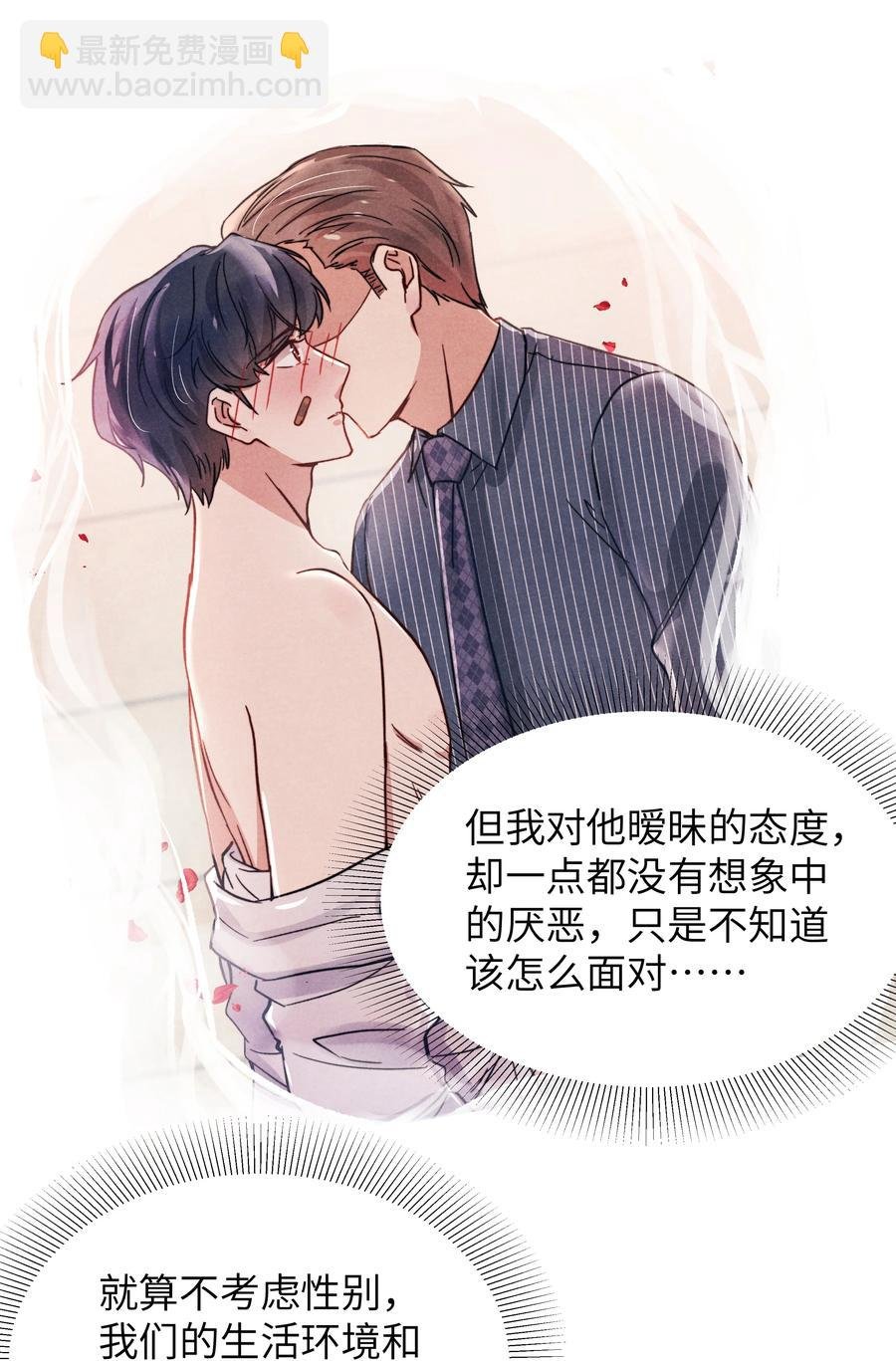 024 很快帮你弄干净