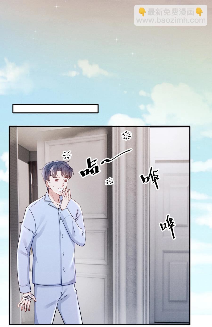 024 很快帮你弄干净