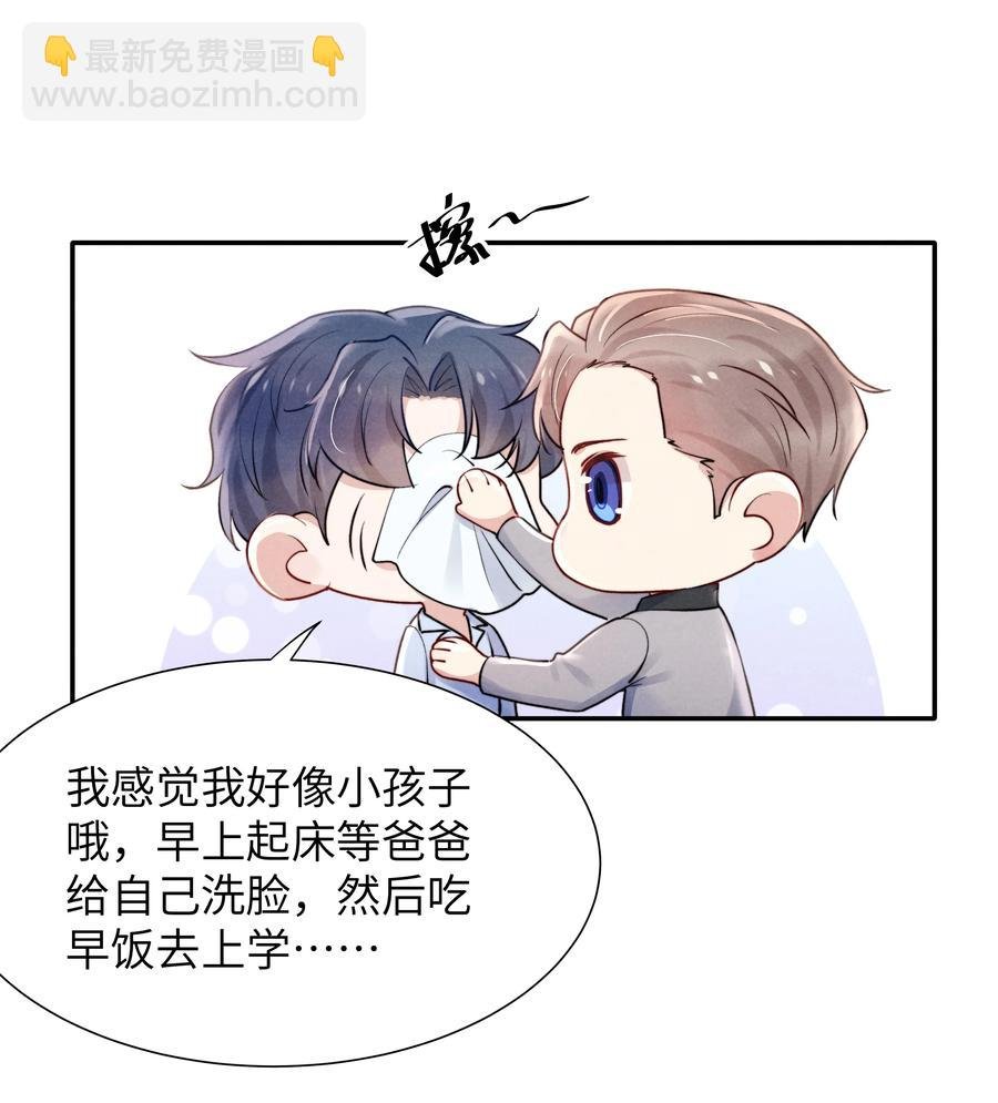 024 很快帮你弄干净