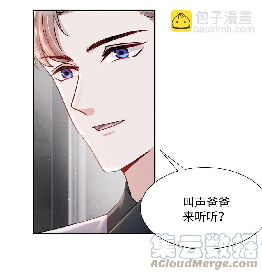 024 很快帮你弄干净