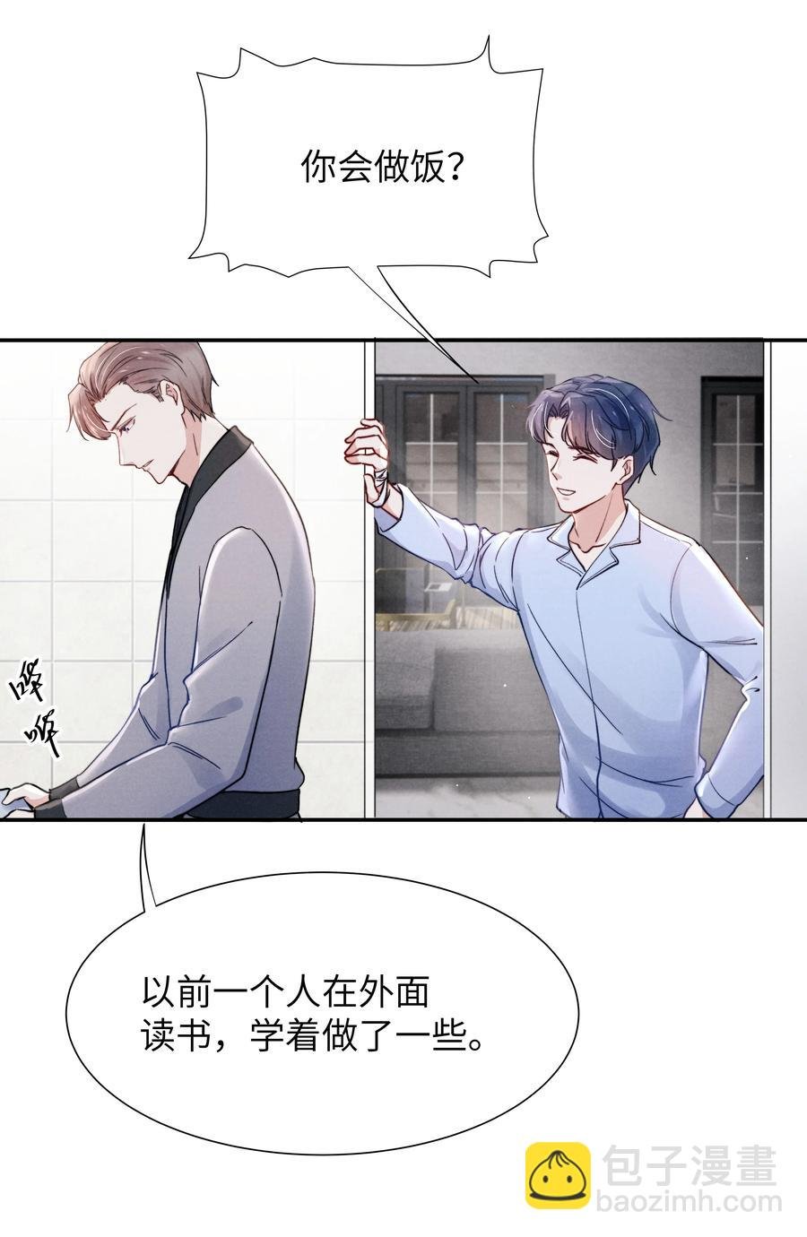 024 很快帮你弄干净