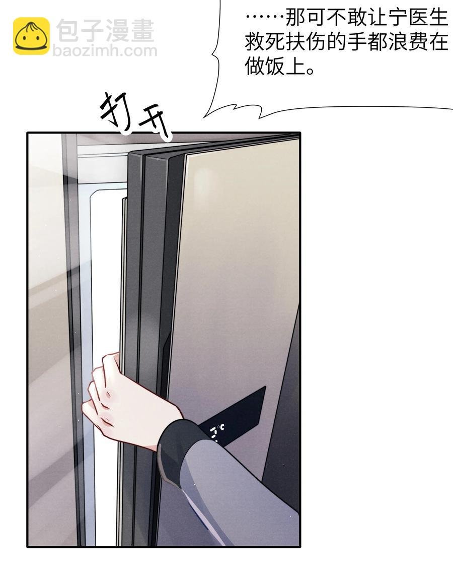 024 很快帮你弄干净