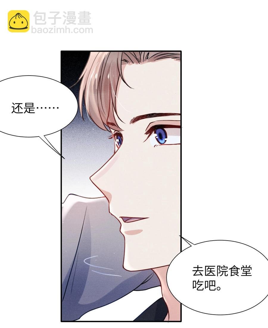 024 很快帮你弄干净