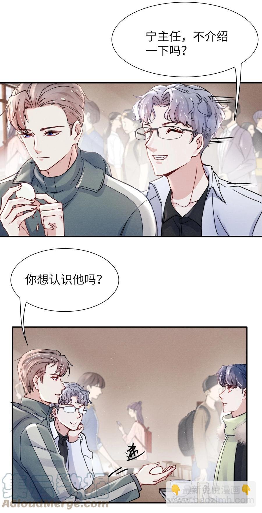 024 很快帮你弄干净