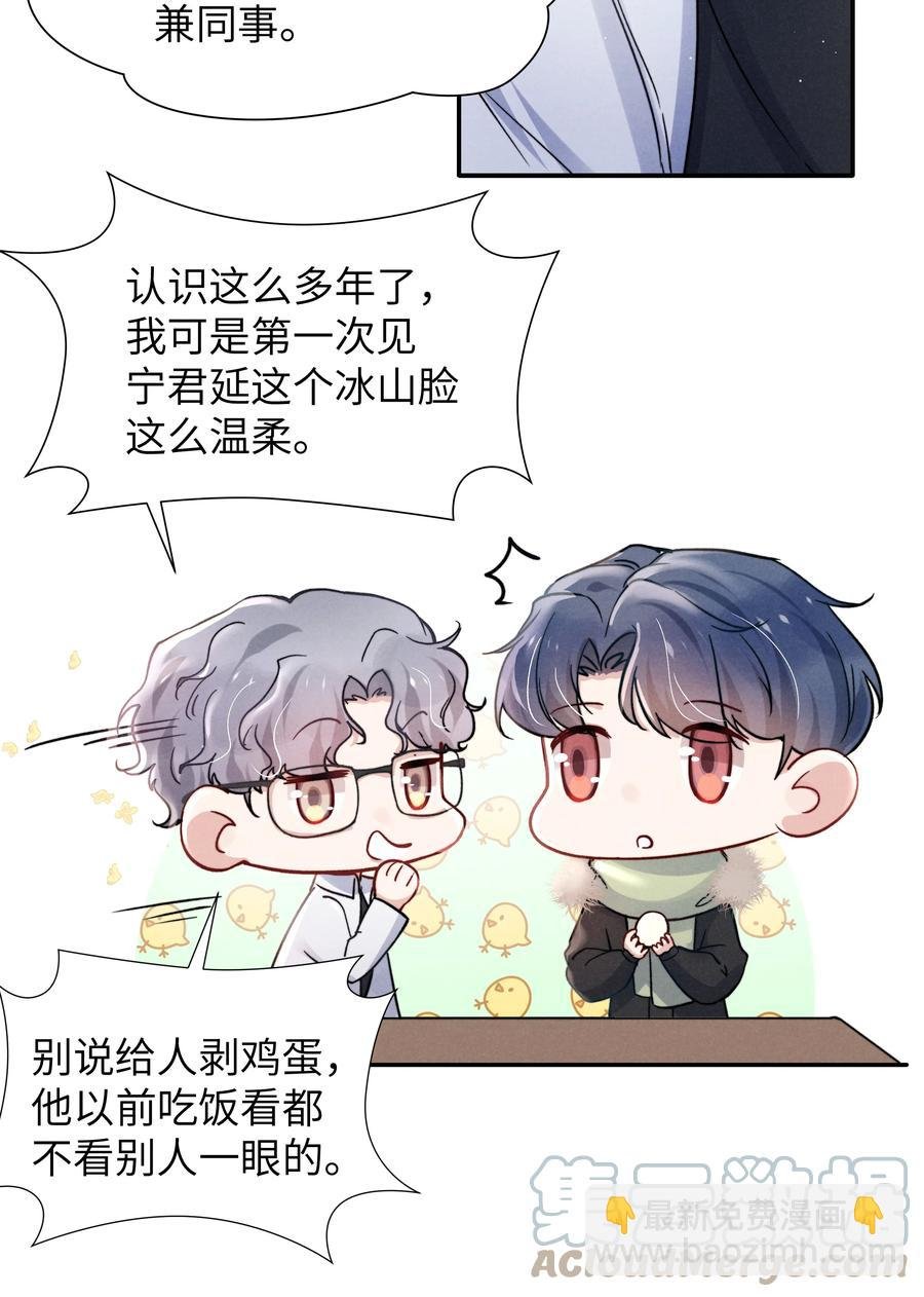 024 很快帮你弄干净