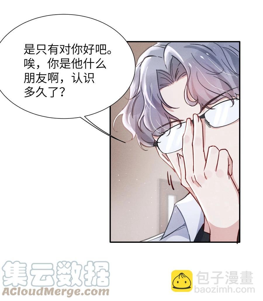 024 很快帮你弄干净