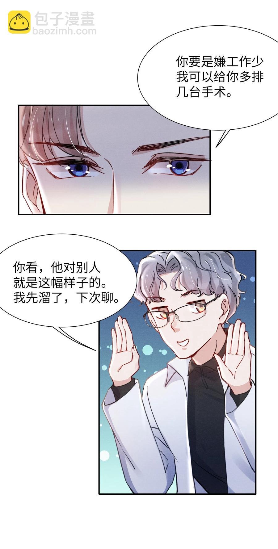 024 很快帮你弄干净