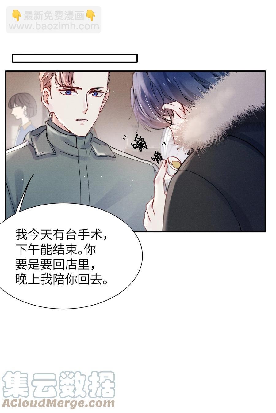 024 很快帮你弄干净