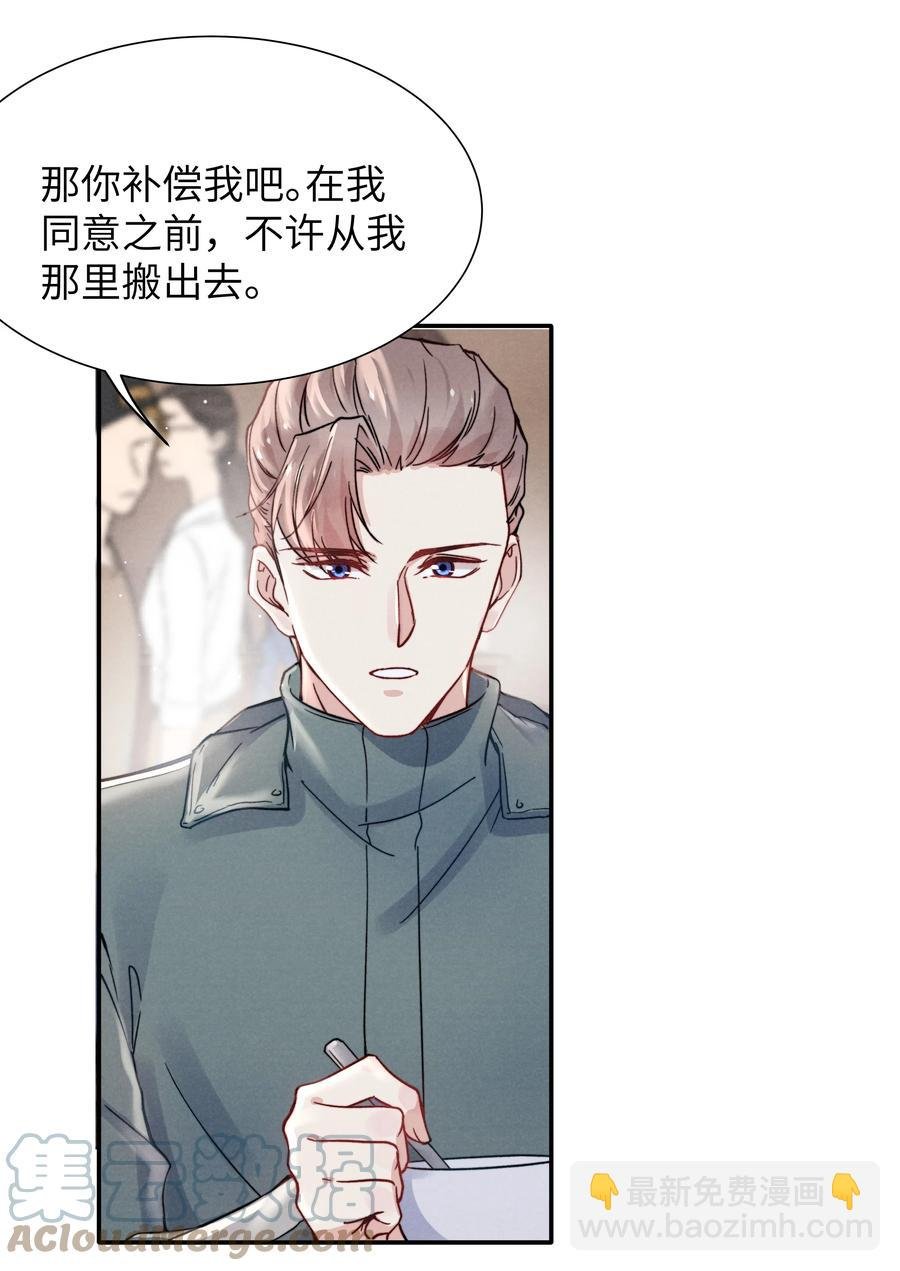 024 很快帮你弄干净