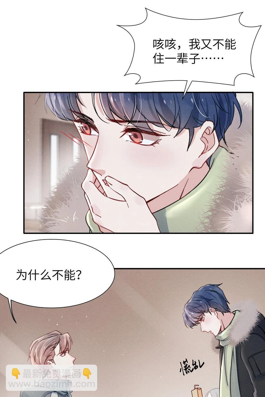 024 很快帮你弄干净