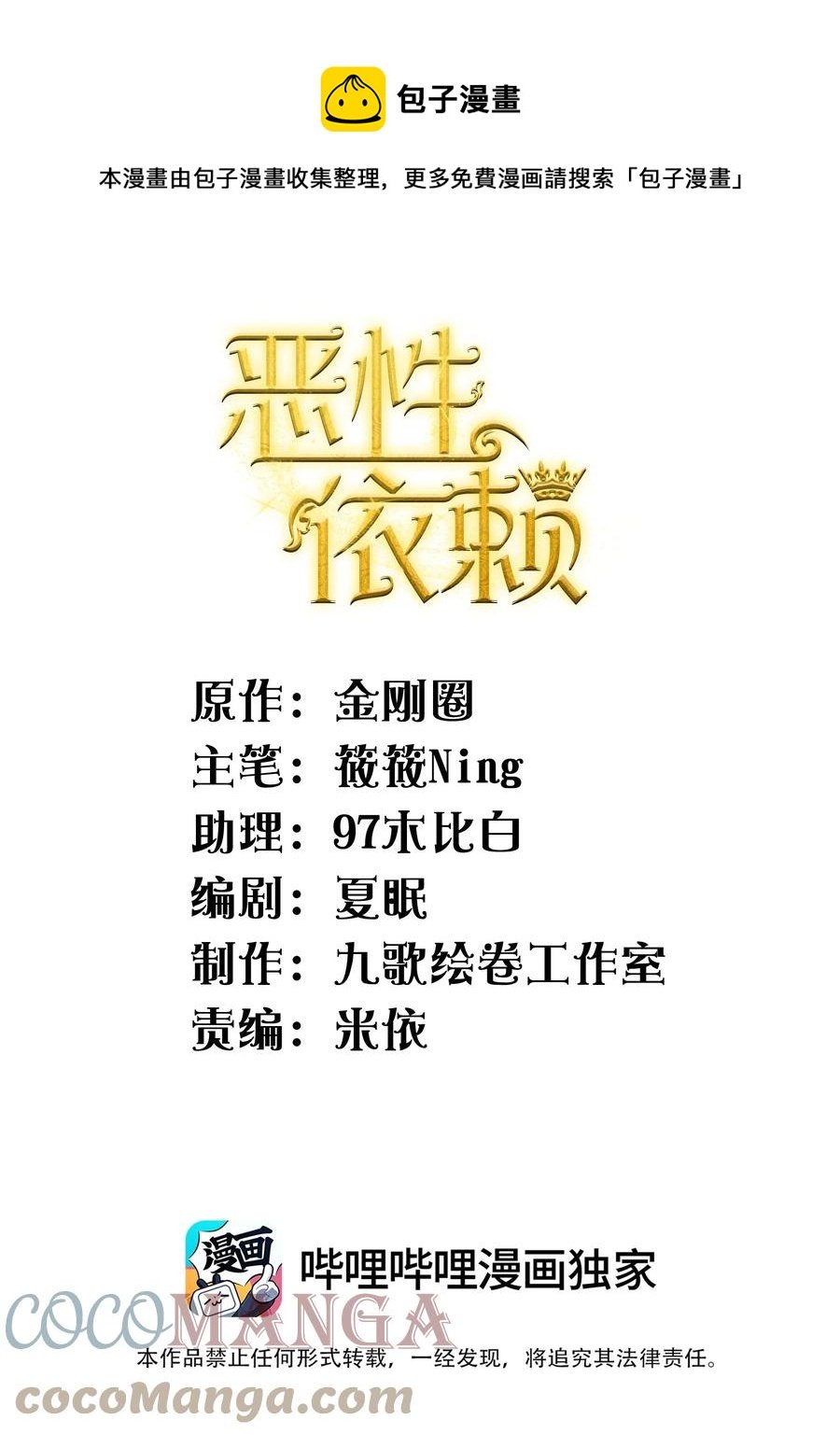 025 我已经很努力在克制了！