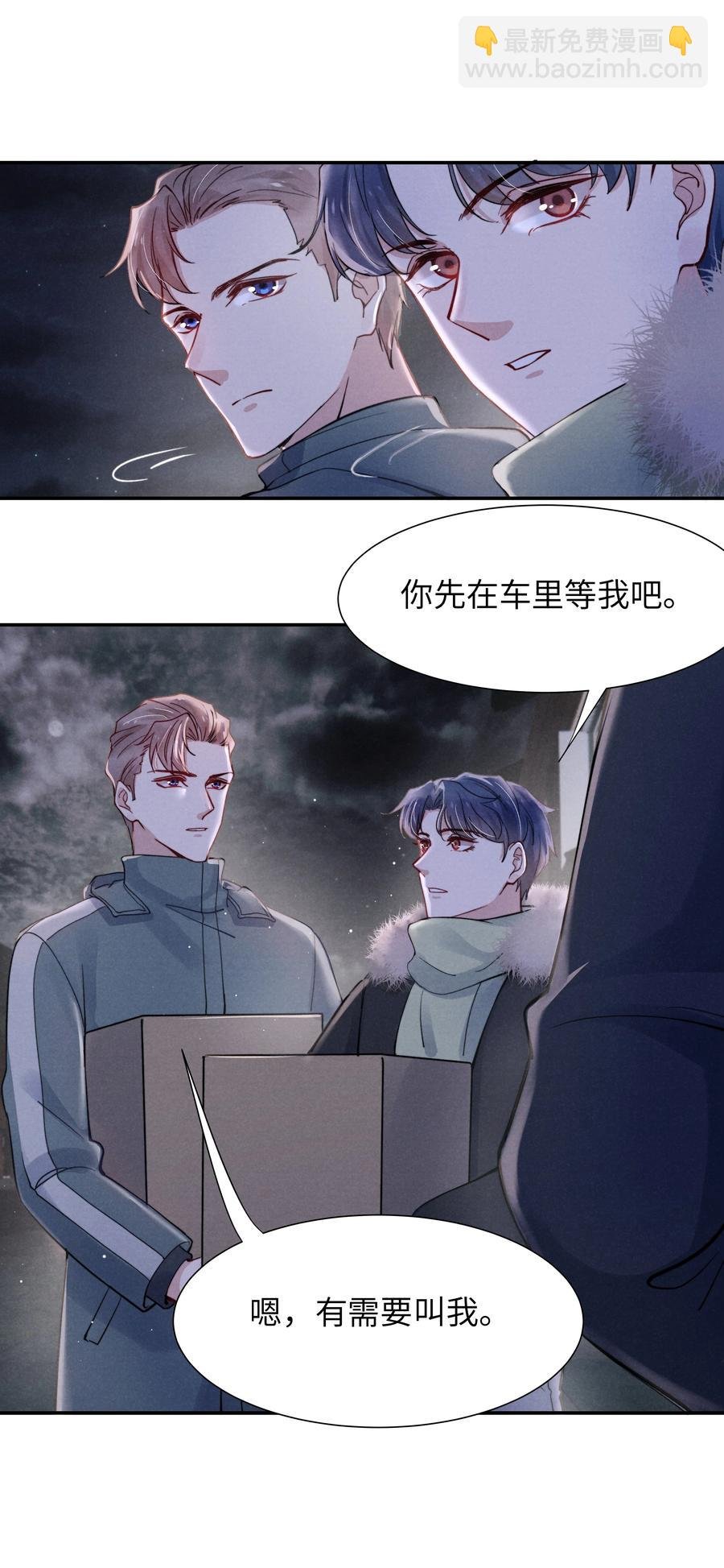 025 我已经很努力在克制了！