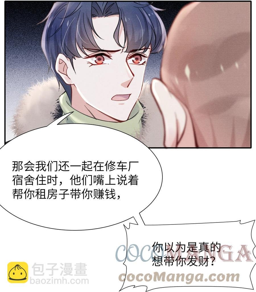 025 我已经很努力在克制了！