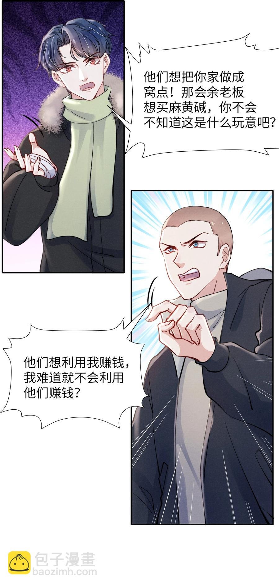 025 我已经很努力在克制了！