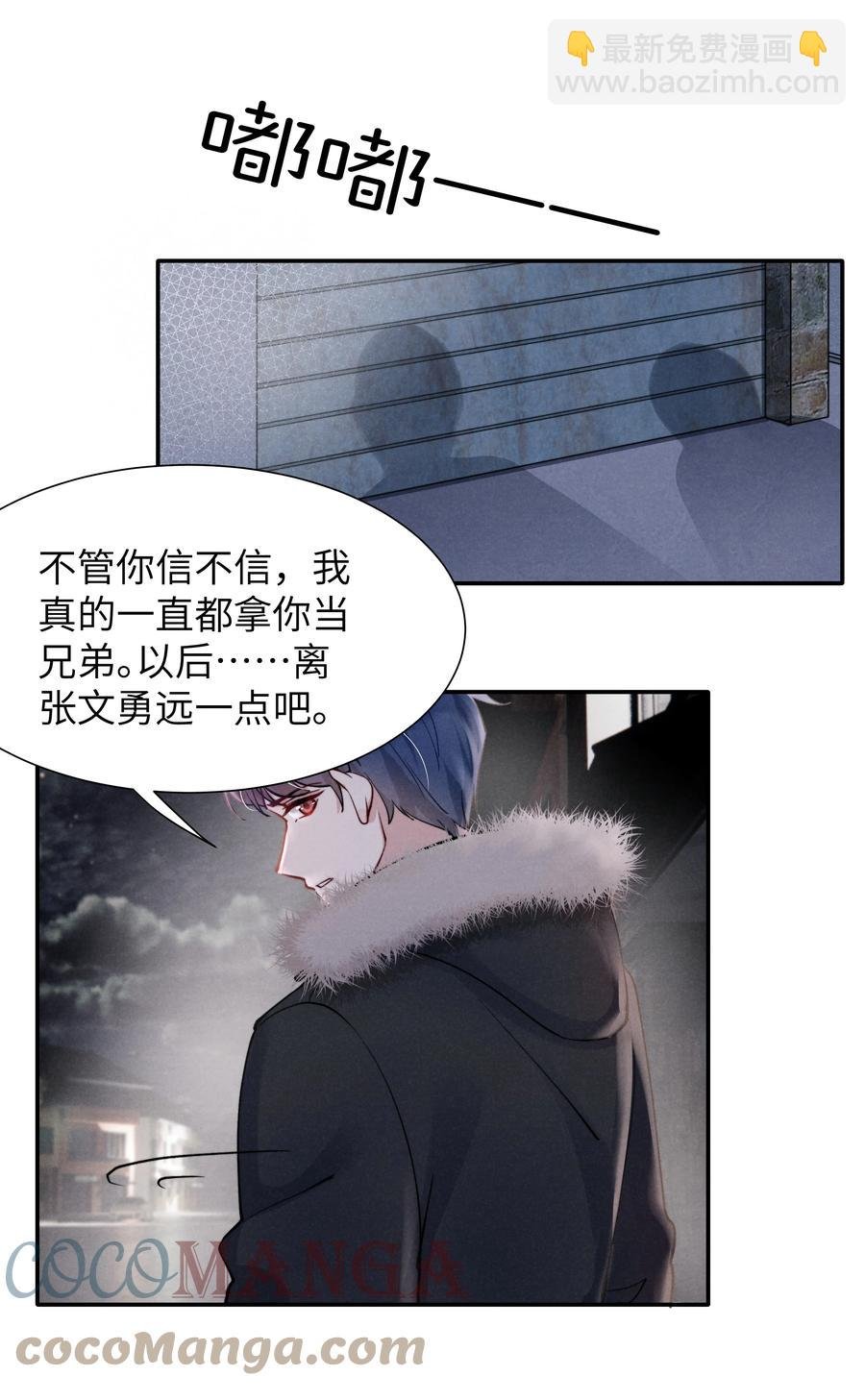025 我已经很努力在克制了！