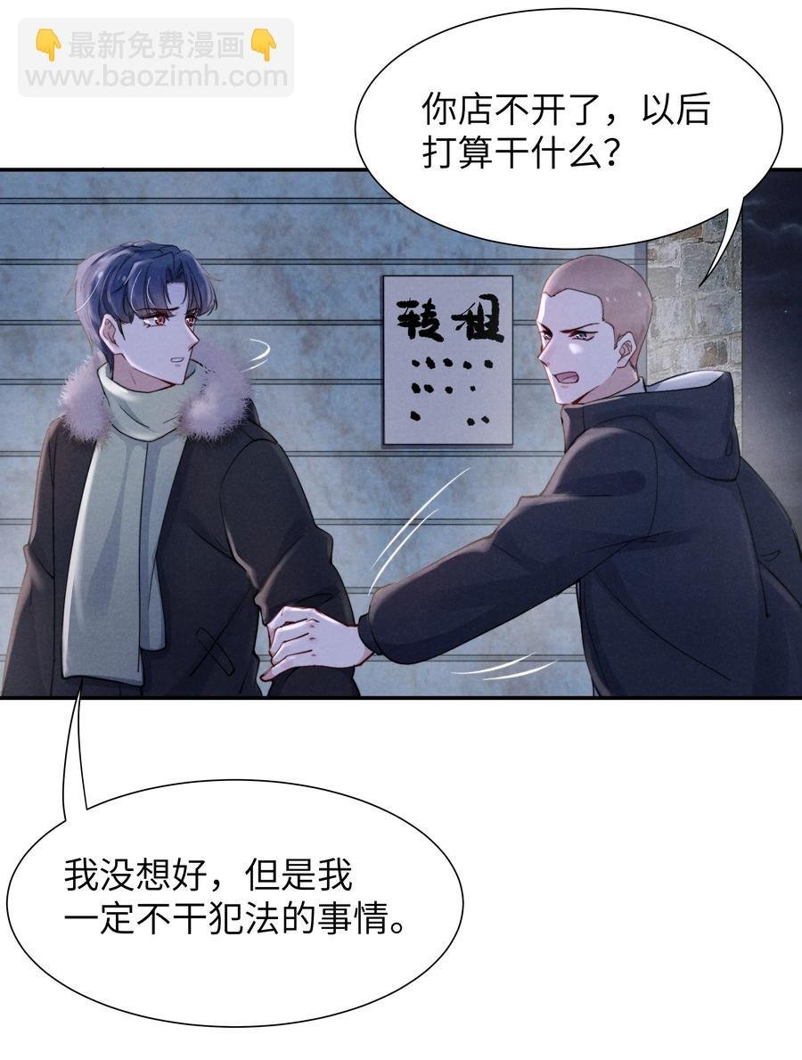 025 我已经很努力在克制了！