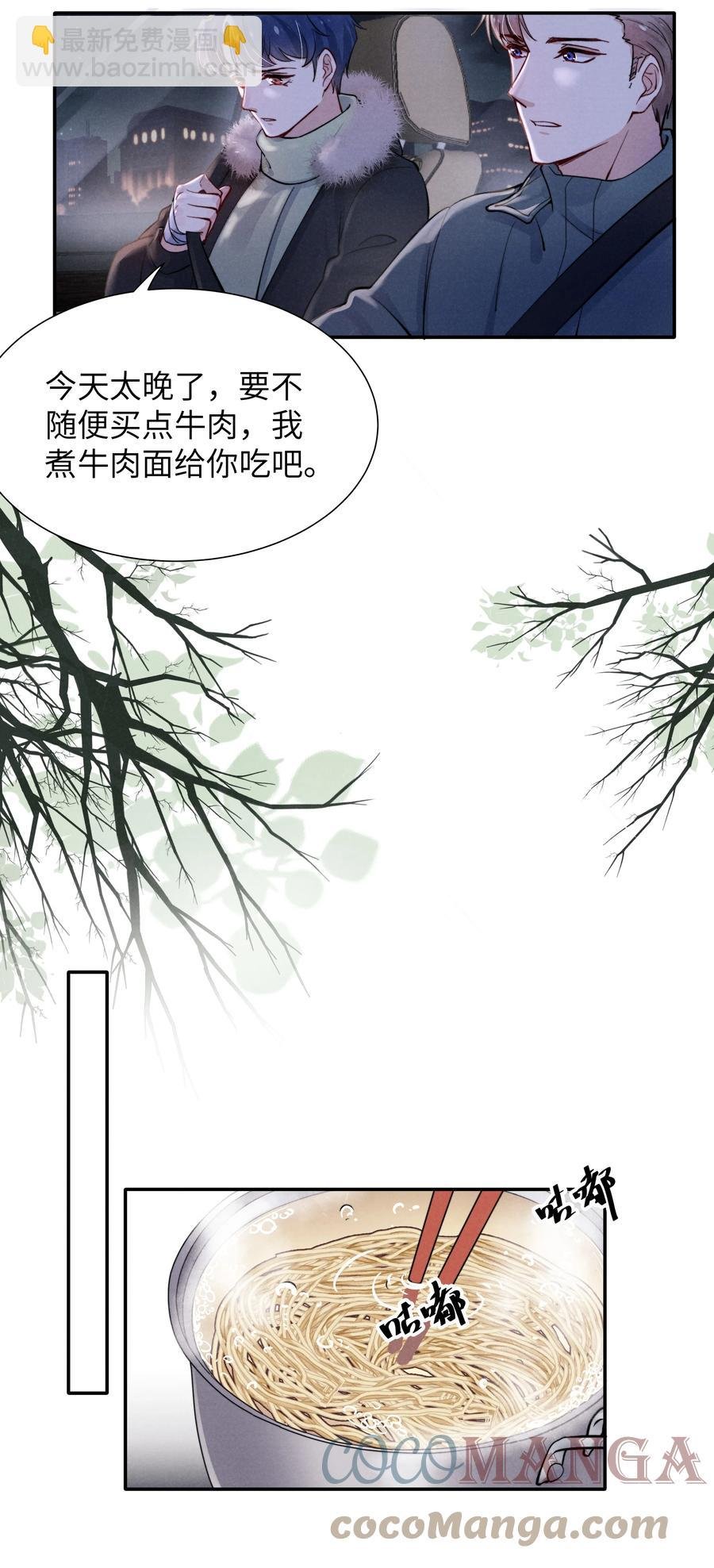 025 我已经很努力在克制了！
