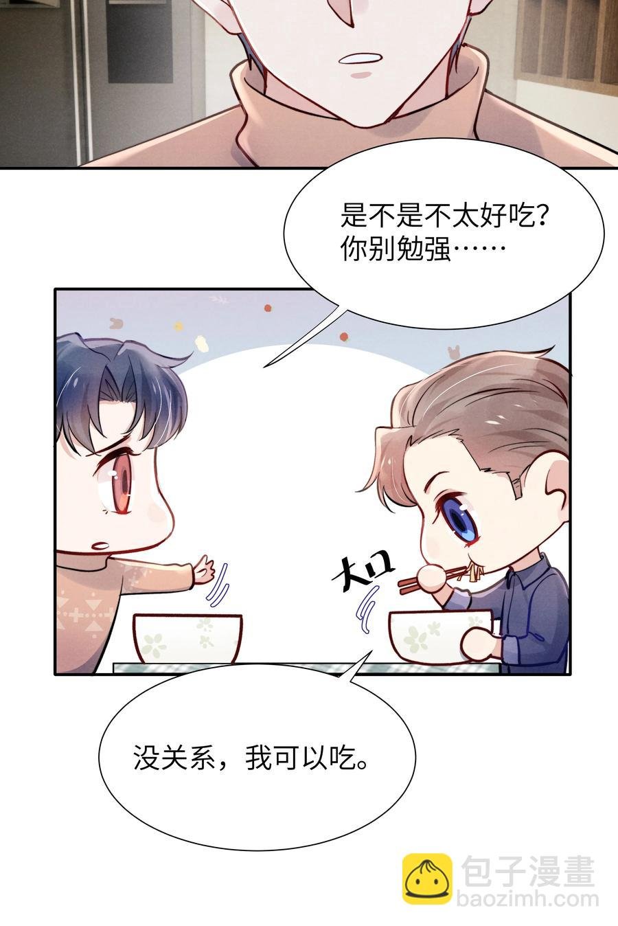 025 我已经很努力在克制了！