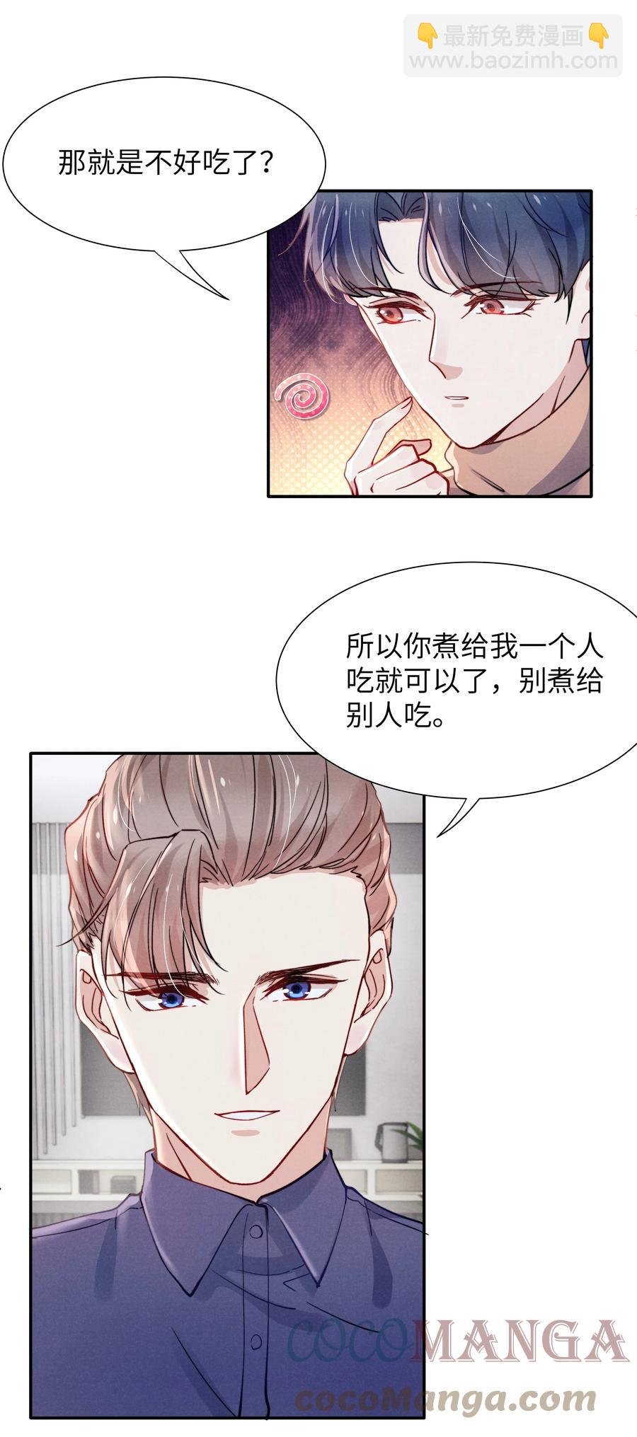 025 我已经很努力在克制了！