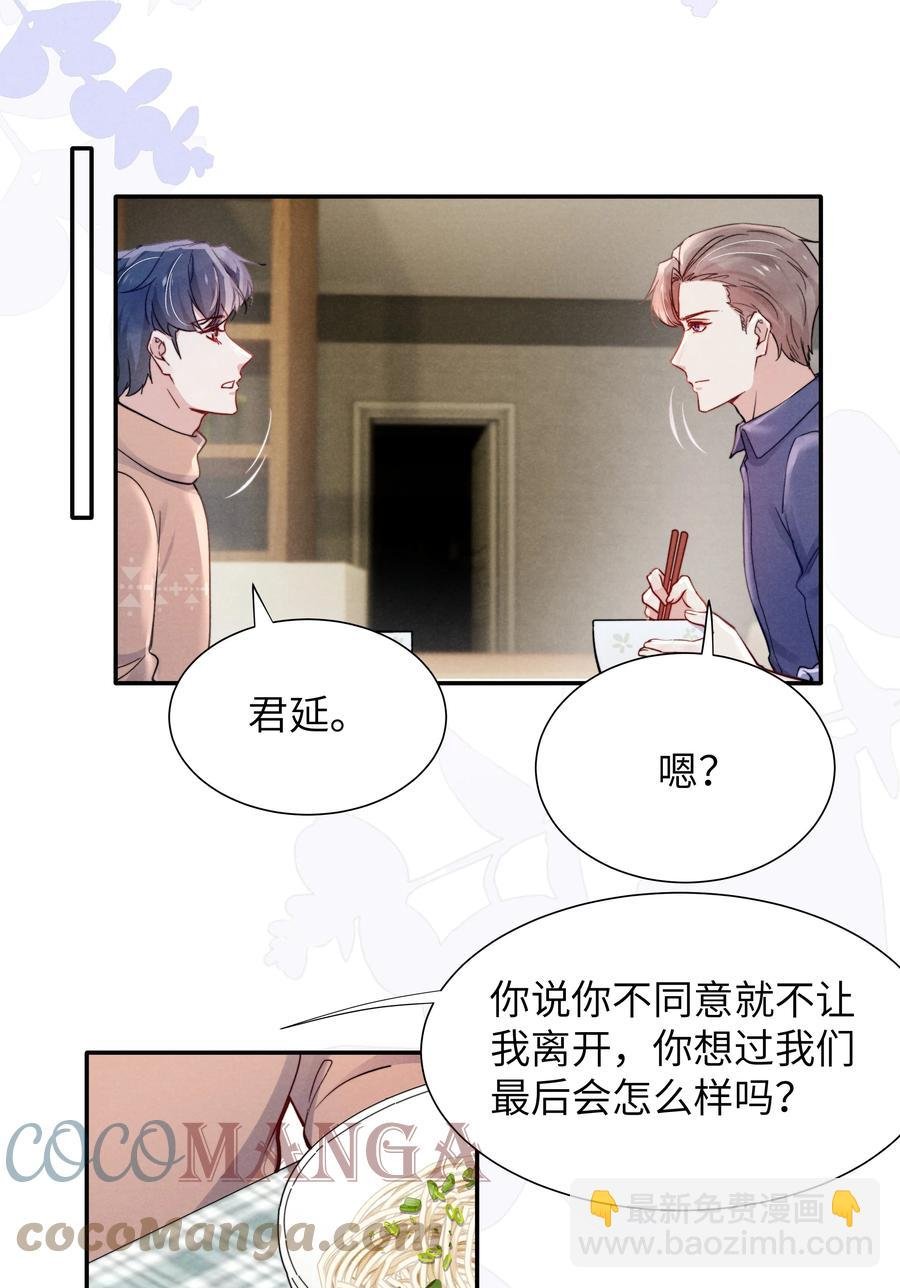 025 我已经很努力在克制了！