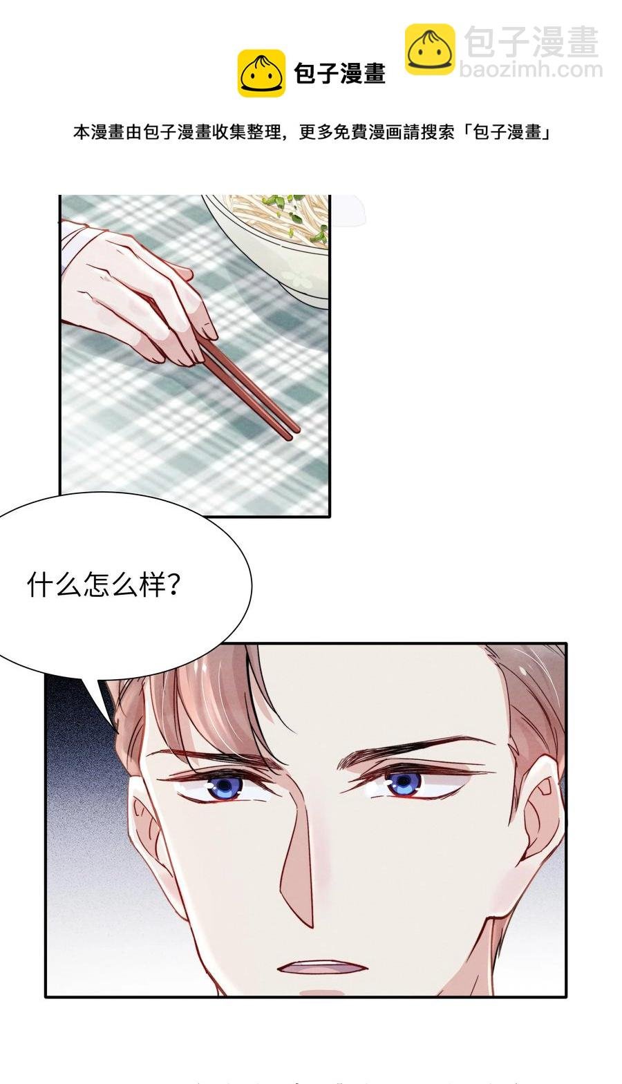025 我已经很努力在克制了！