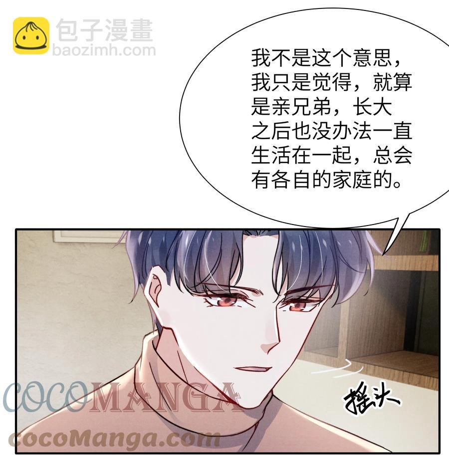 025 我已经很努力在克制了！