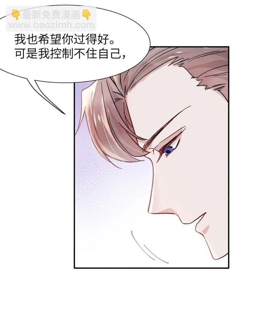 025 我已经很努力在克制了！