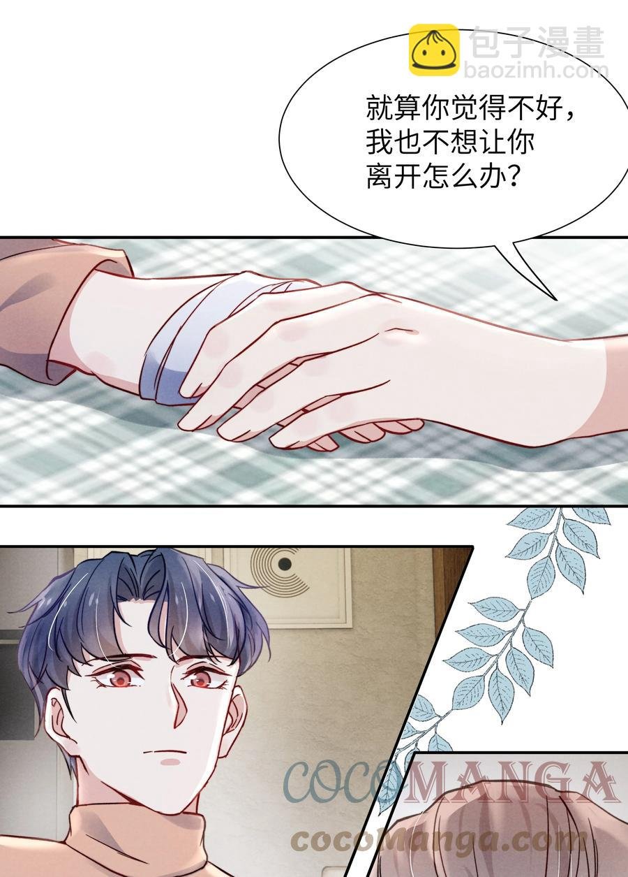 025 我已经很努力在克制了！