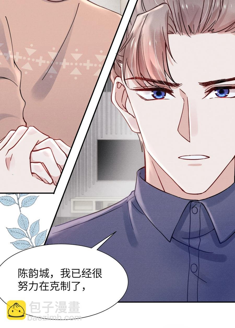 025 我已经很努力在克制了！
